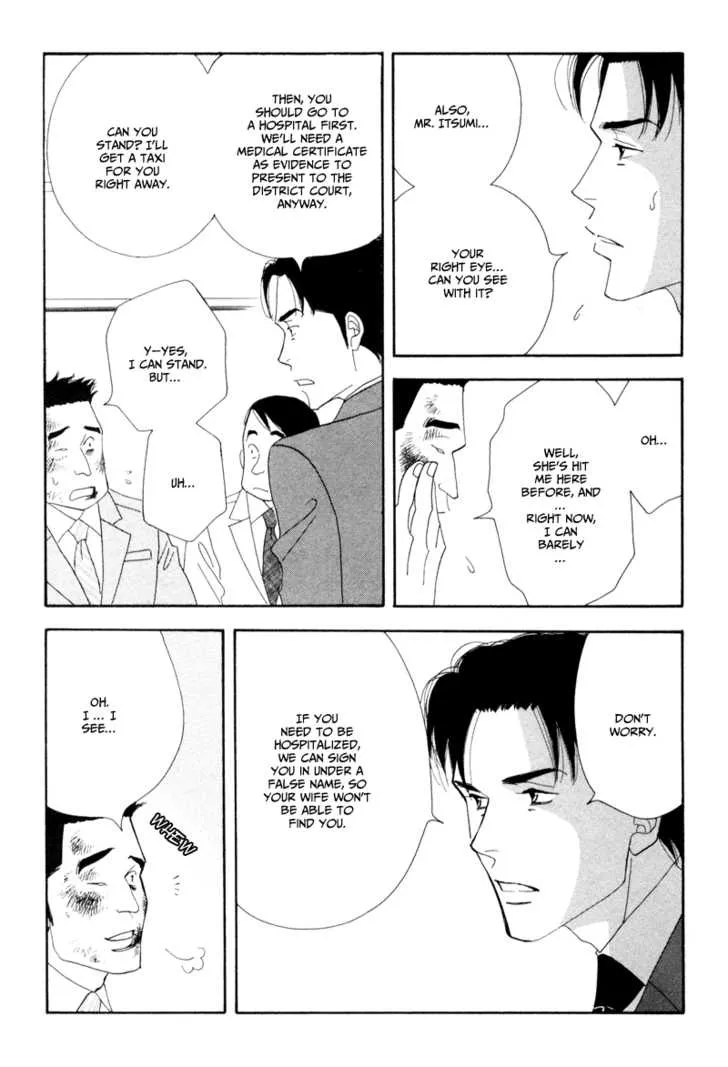 Kinou Nani Tabeta? Chapter 7 page 12 - 