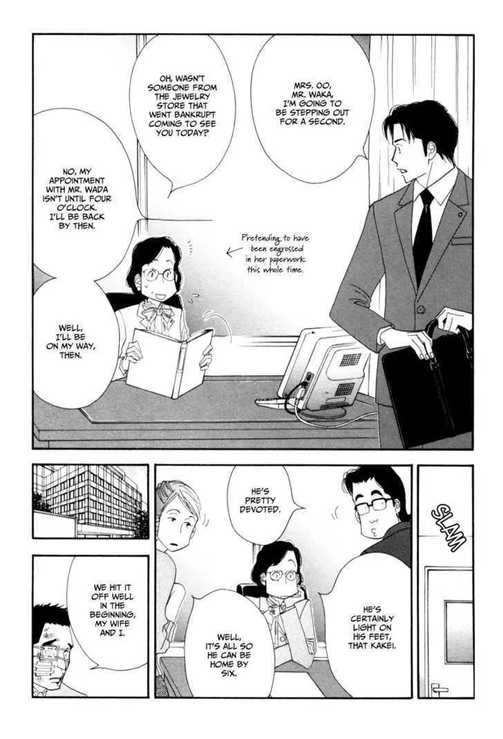 Kinou Nani Tabeta? Chapter 7 page 13 - 