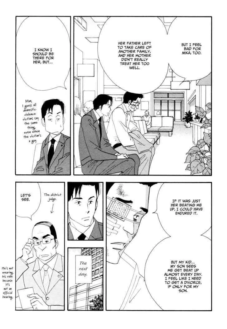 Kinou Nani Tabeta? Chapter 7 page 14 - 