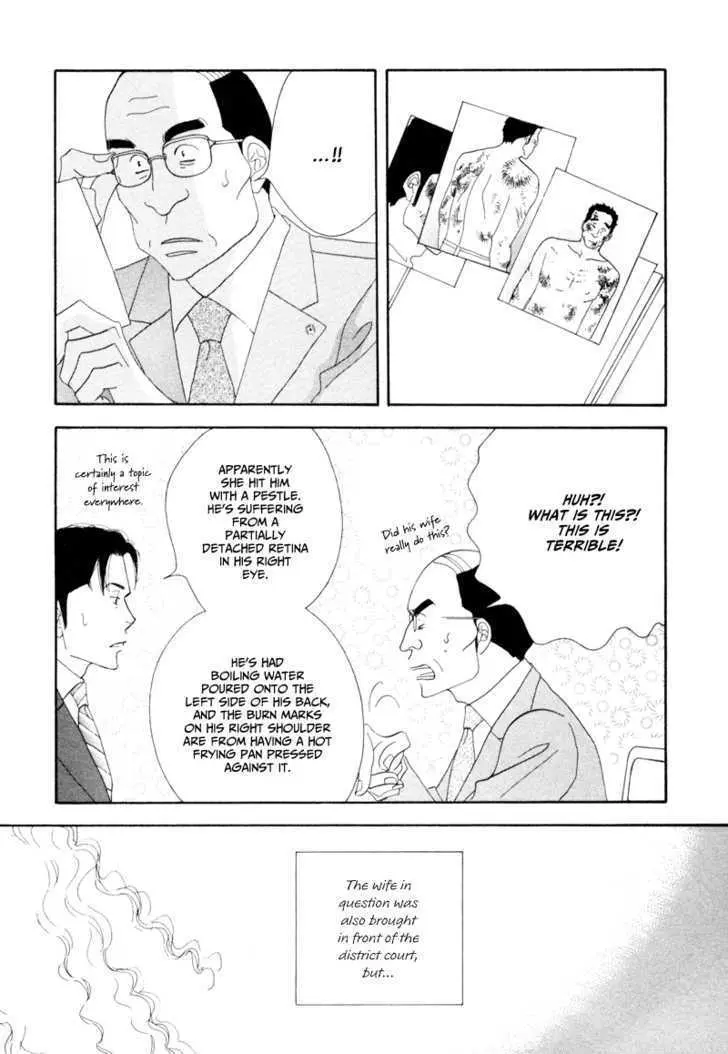 Kinou Nani Tabeta? Chapter 7 page 15 - 