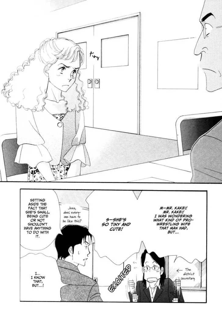 Kinou Nani Tabeta? Chapter 7 page 16 - 