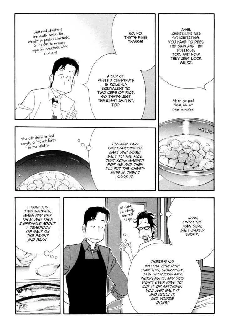 Kinou Nani Tabeta? Chapter 7 page 18 - 