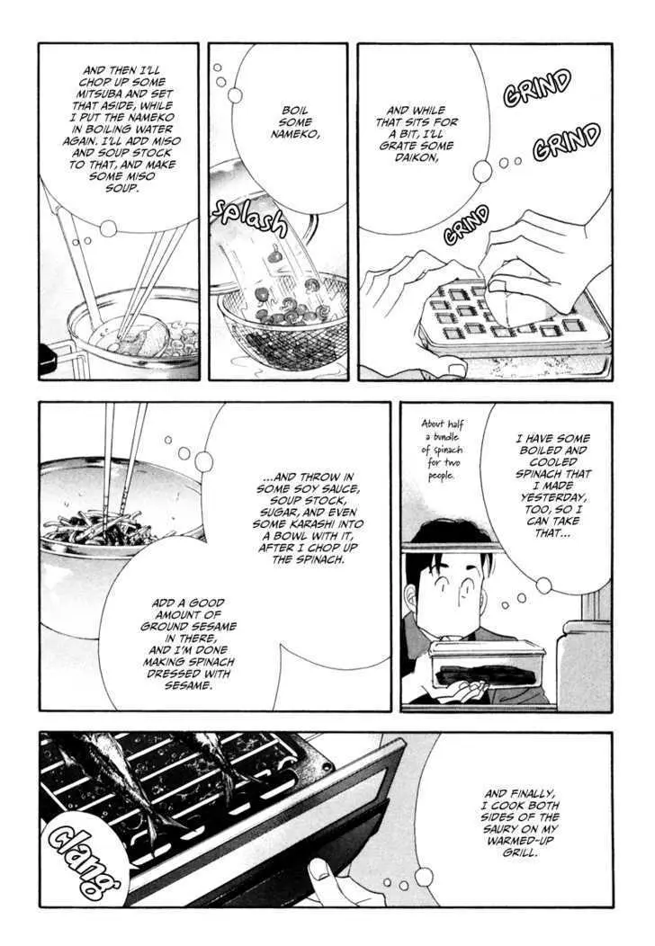 Kinou Nani Tabeta? Chapter 7 page 19 - 