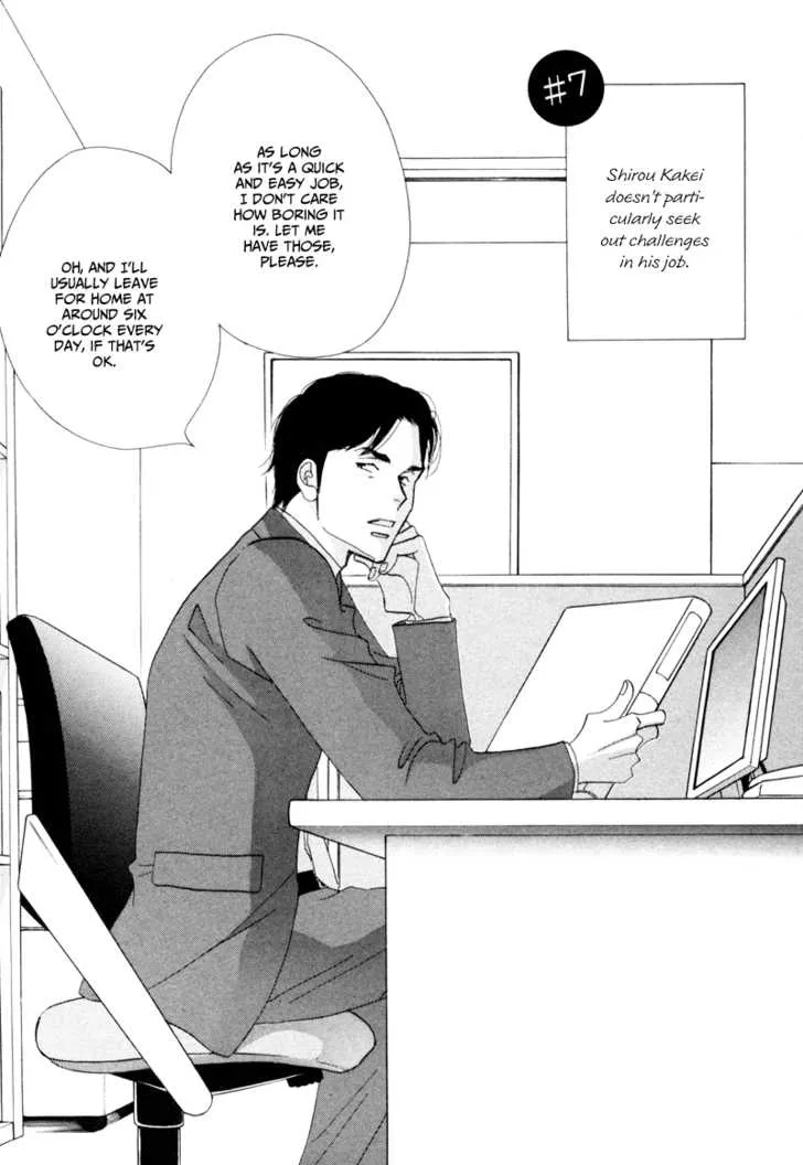 Kinou Nani Tabeta? Chapter 7 page 4 - 