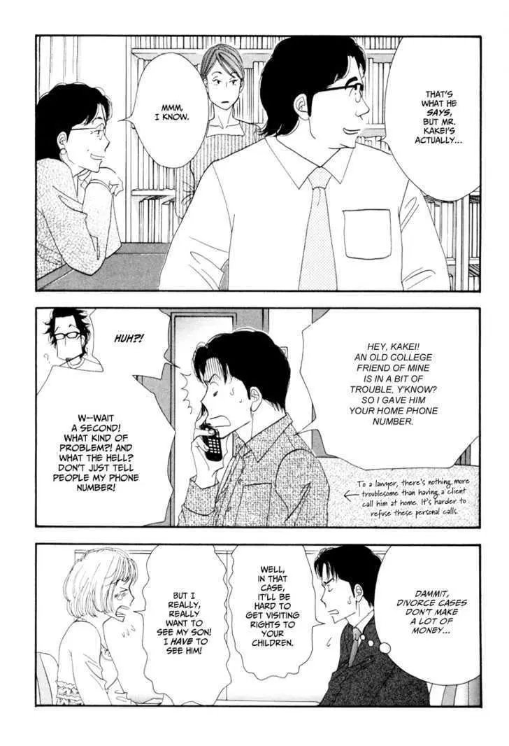 Kinou Nani Tabeta? Chapter 7 page 5 - 