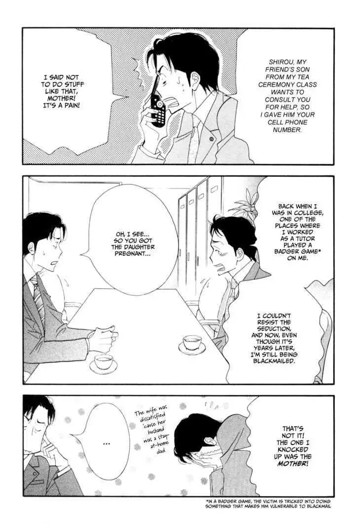 Kinou Nani Tabeta? Chapter 7 page 6 - 