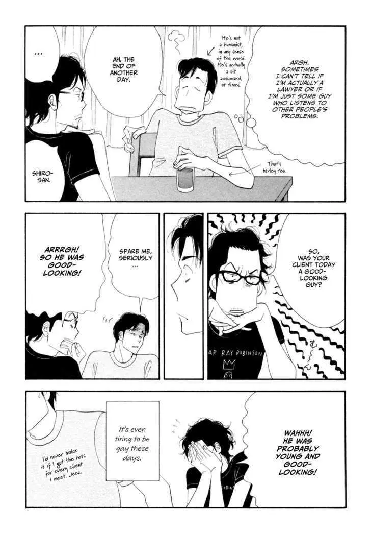 Kinou Nani Tabeta? Chapter 7 page 7 - 