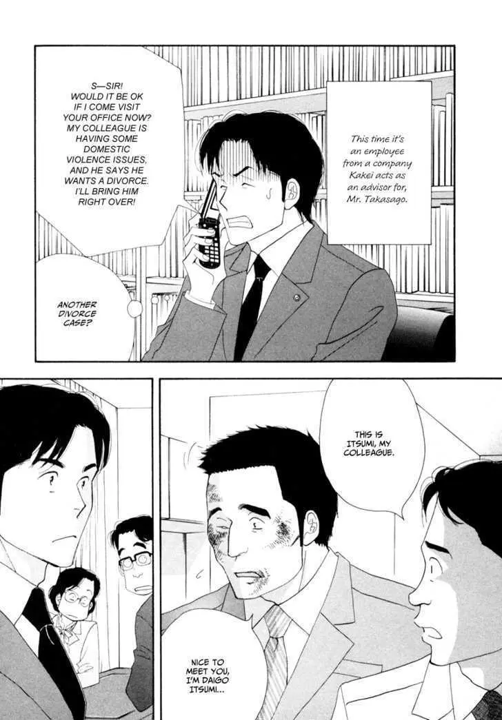 Kinou Nani Tabeta? Chapter 7 page 8 - 