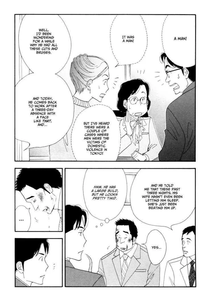 Kinou Nani Tabeta? Chapter 7 page 9 - 
