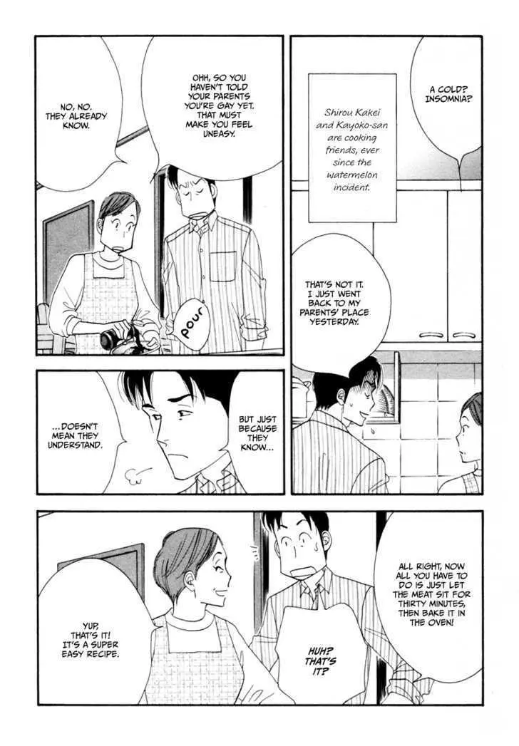Kinou Nani Tabeta? Chapter 8 page 12 - 