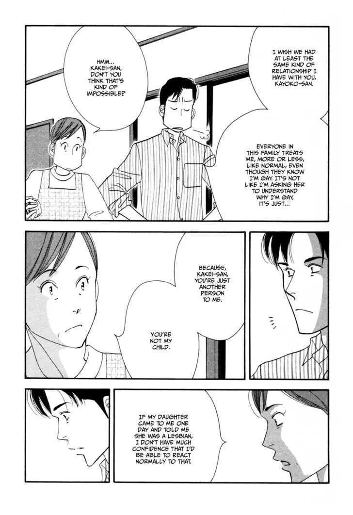Kinou Nani Tabeta? Chapter 8 page 14 - 