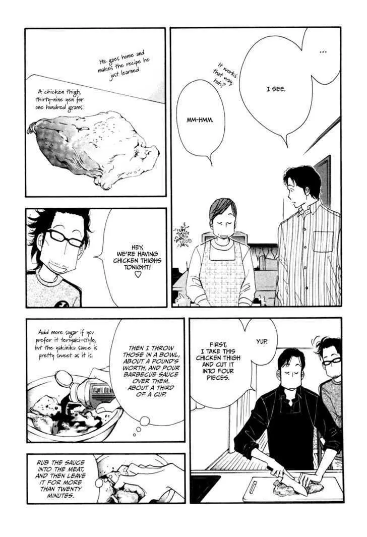 Kinou Nani Tabeta? Chapter 8 page 15 - 