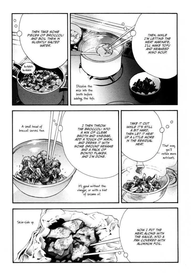 Kinou Nani Tabeta? Chapter 8 page 16 - 
