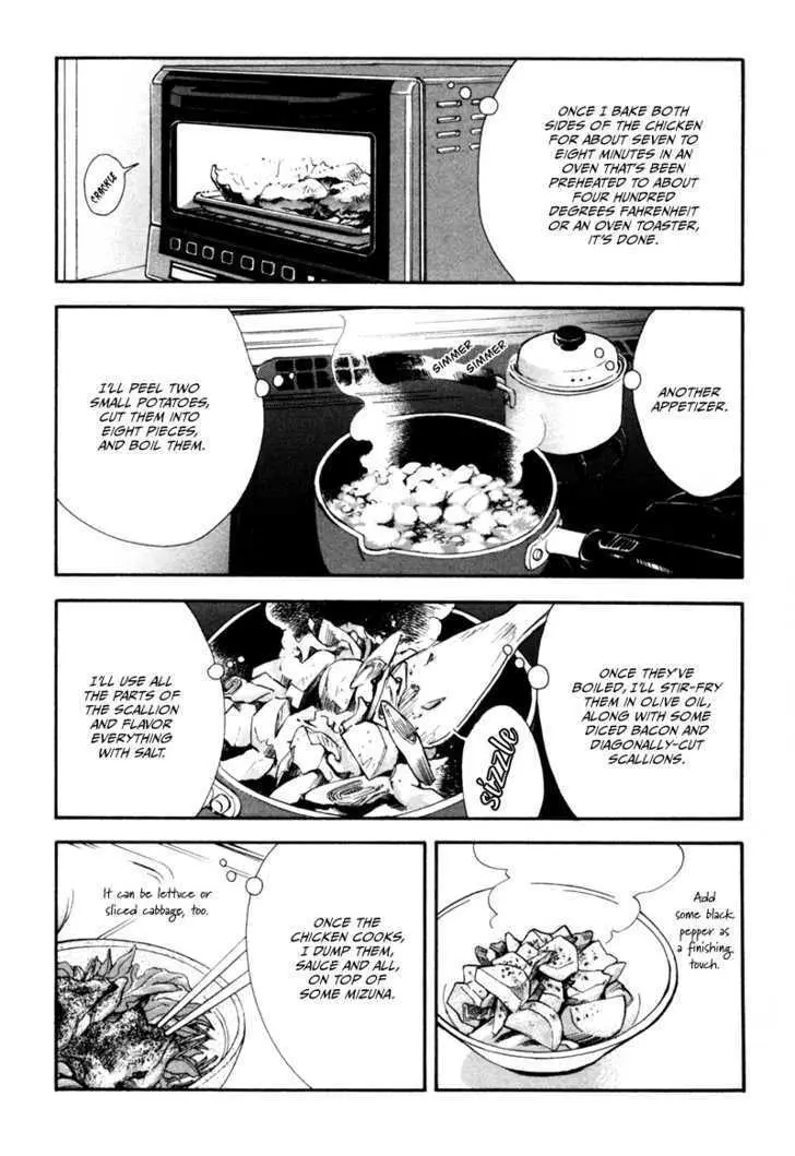 Kinou Nani Tabeta? Chapter 8 page 17 - 