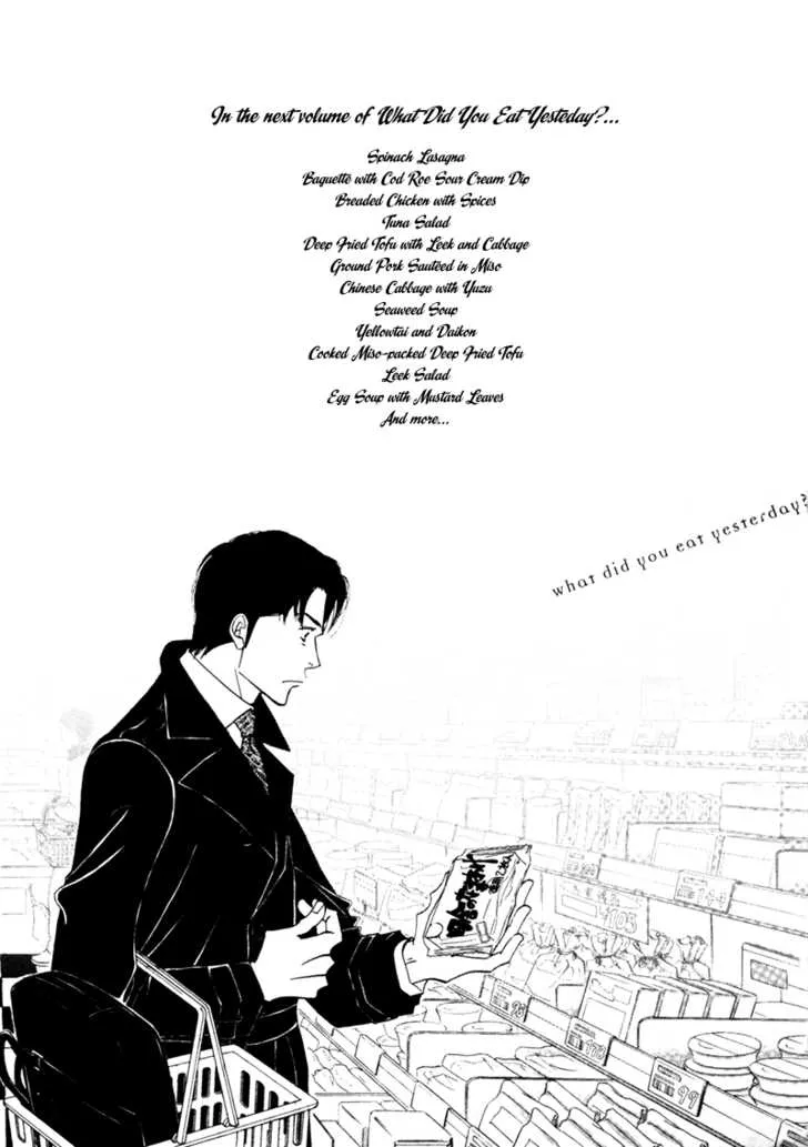 Kinou Nani Tabeta? Chapter 8 page 21 - 