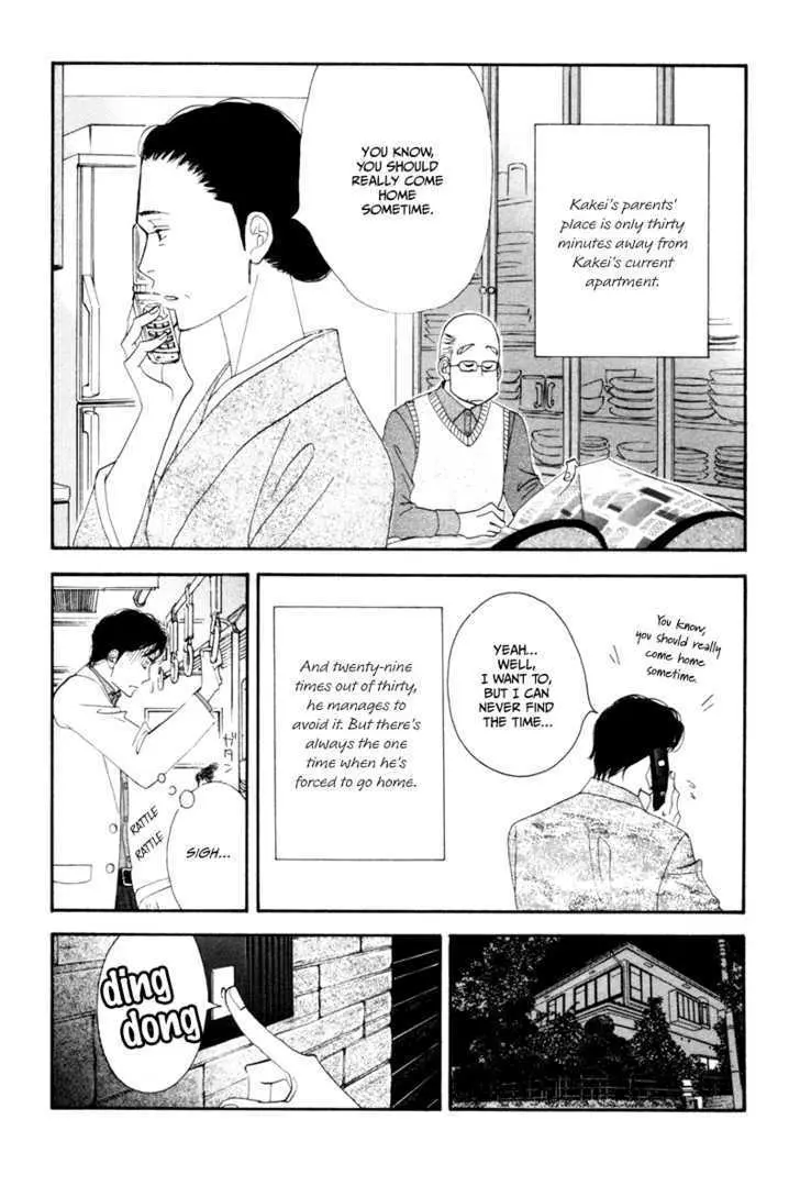 Kinou Nani Tabeta? Chapter 8 page 5 - 