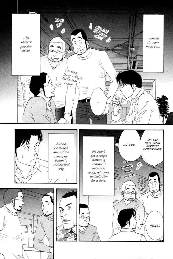 Kinou Nani Tabeta? Chapter 9 page 11 - 