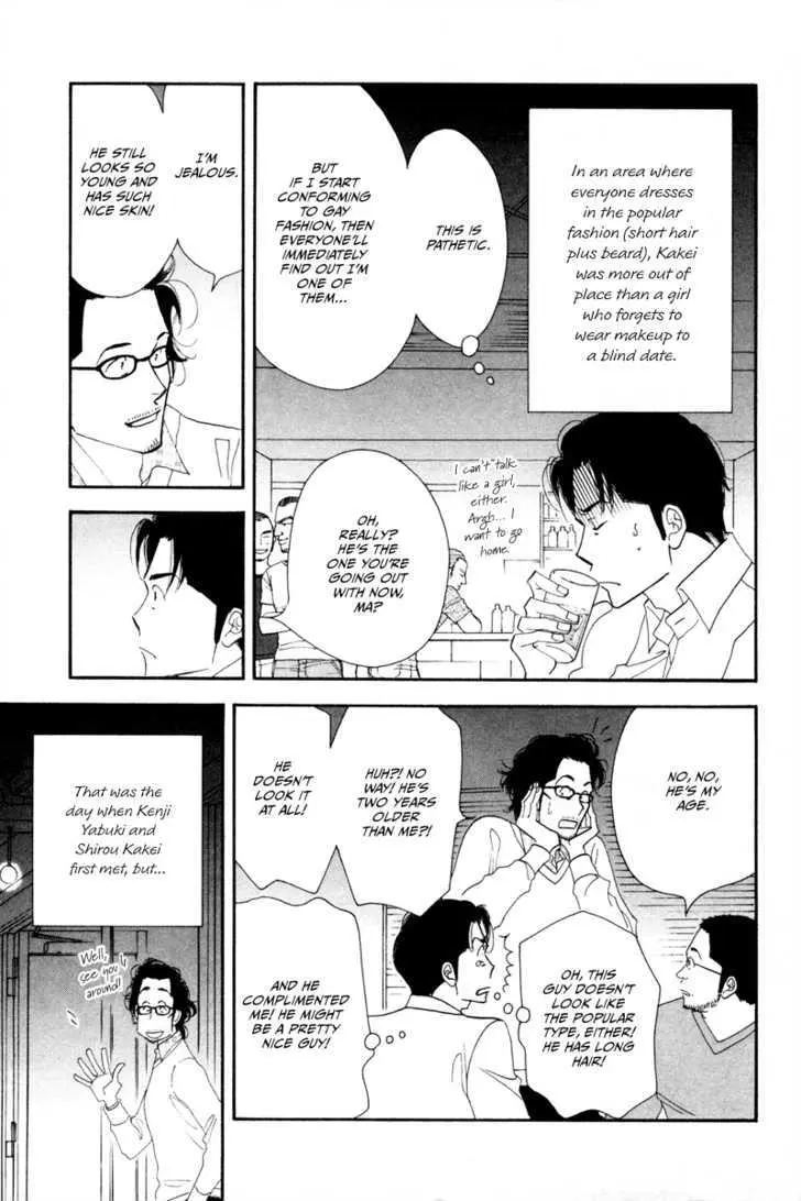 Kinou Nani Tabeta? Chapter 9 page 13 - 