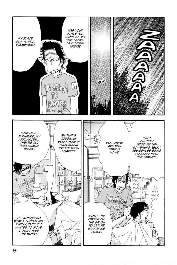 Kinou Nani Tabeta? Chapter 9 page 15 - 