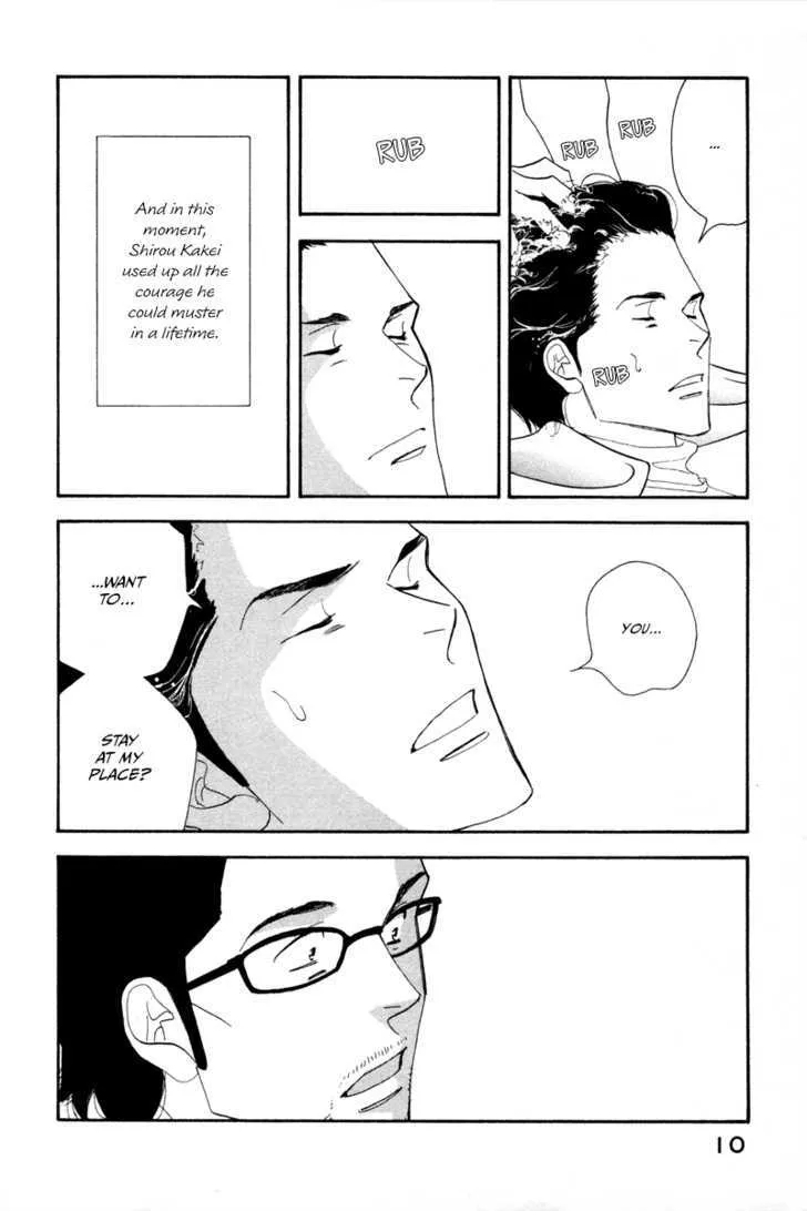 Kinou Nani Tabeta? Chapter 9 page 16 - 