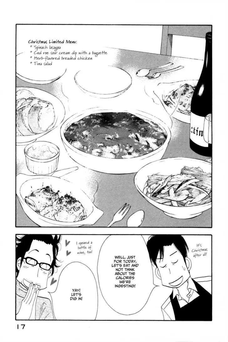 Kinou Nani Tabeta? Chapter 9 page 23 - 
