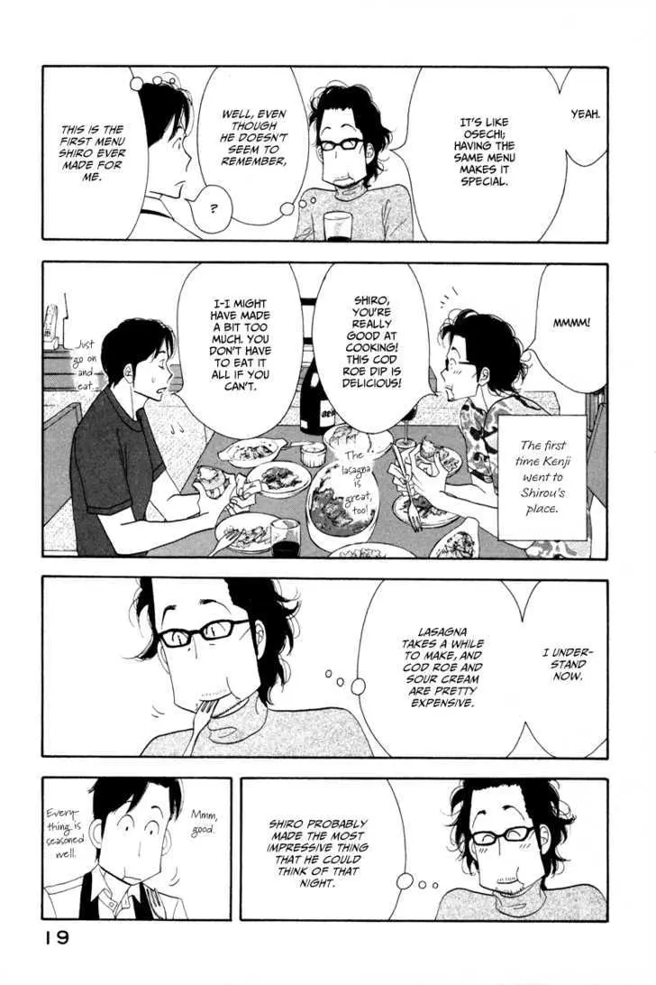 Kinou Nani Tabeta? Chapter 9 page 25 - 
