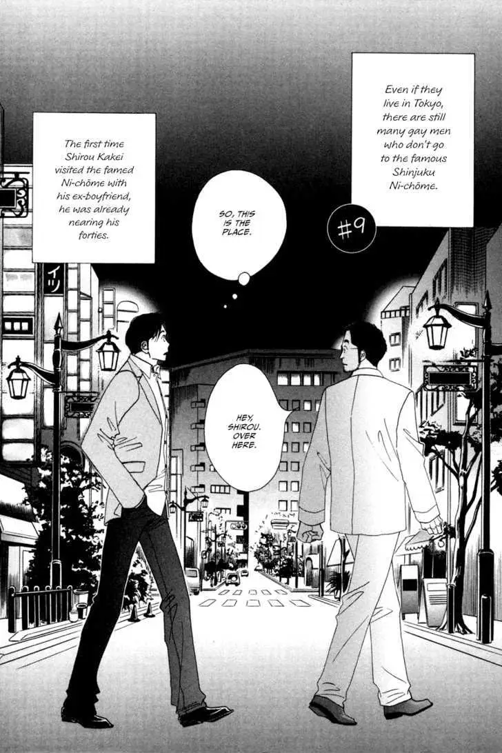 Kinou Nani Tabeta? Chapter 9 page 9 - 