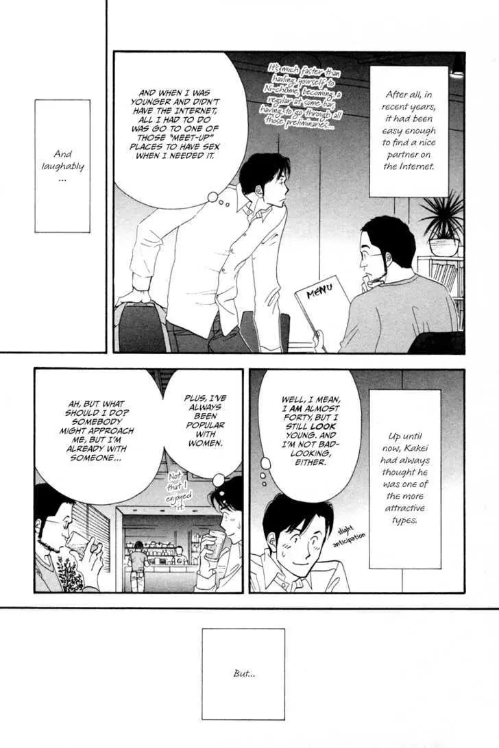 Kinou Nani Tabeta? Chapter 9 page 10 - 
