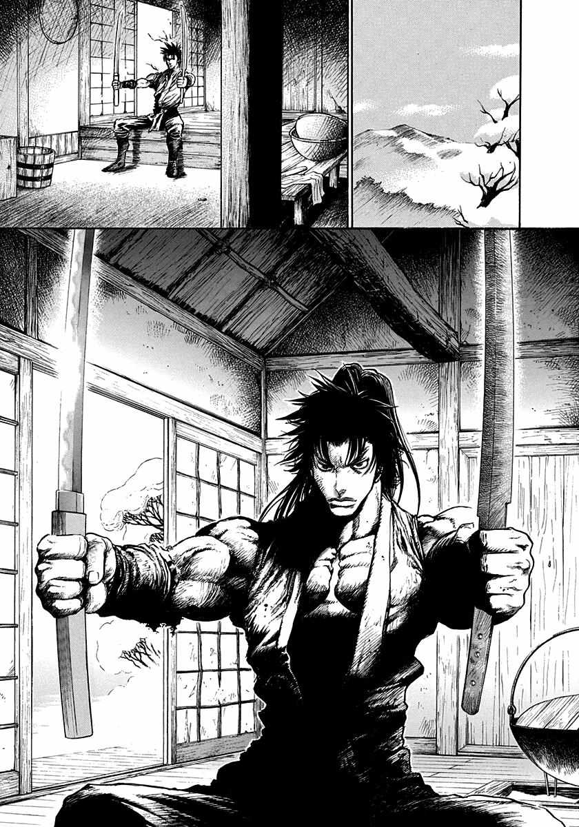 Kiomaru The Blacksmith Chapter 1 page 12 - 