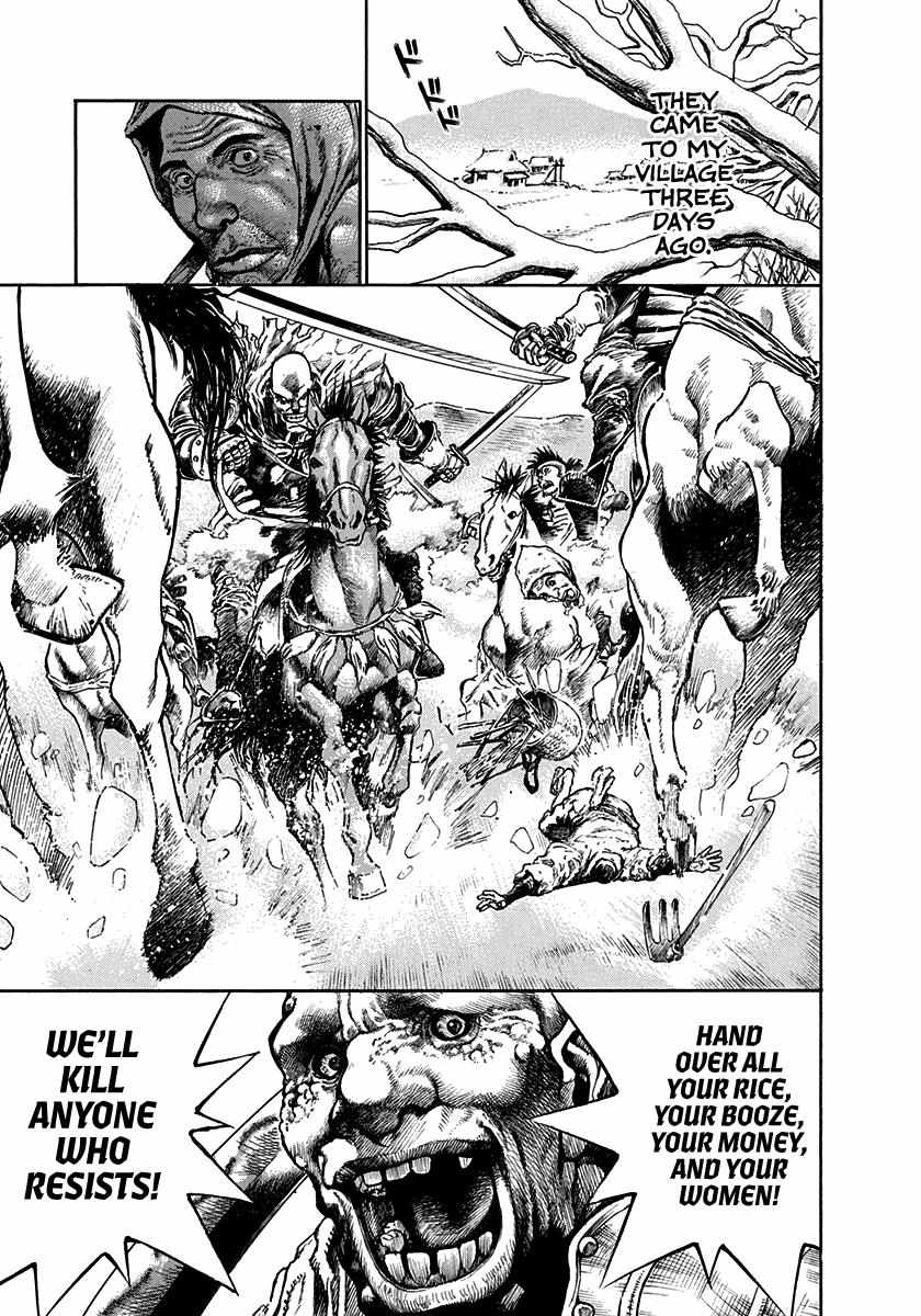 Kiomaru The Blacksmith Chapter 1 page 16 - 