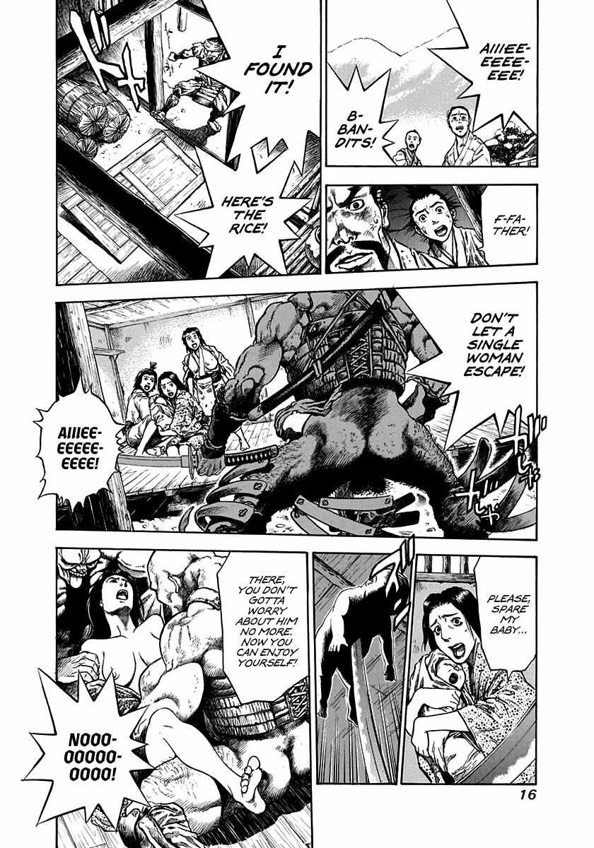 Kiomaru The Blacksmith Chapter 1 page 17 - 