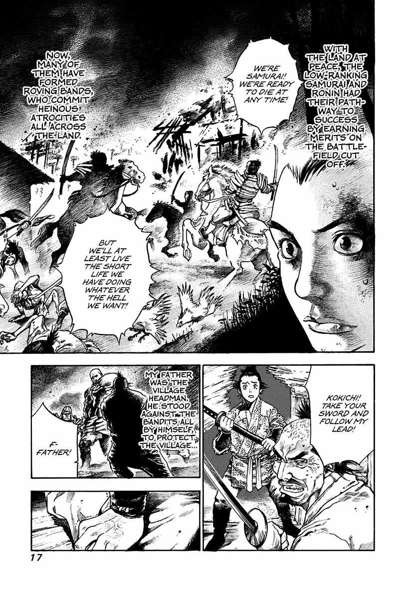 Kiomaru The Blacksmith Chapter 1 page 18 - 