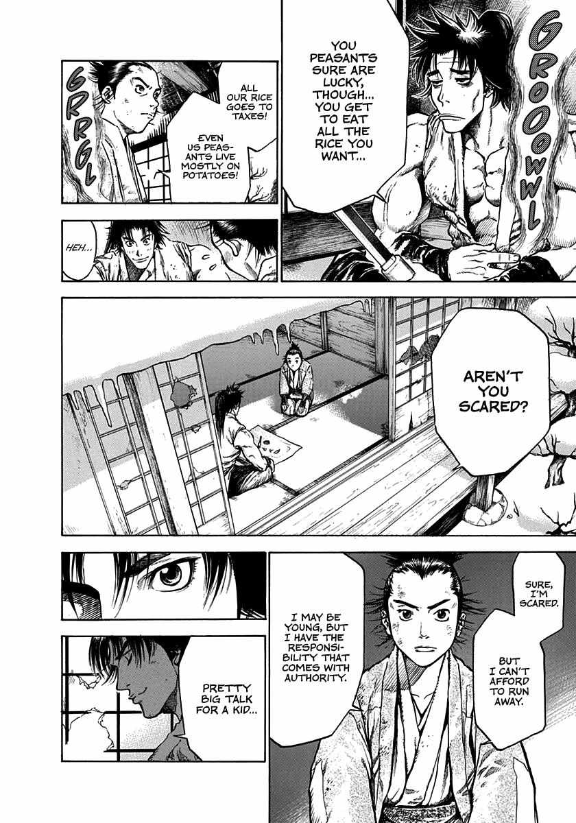 Kiomaru The Blacksmith Chapter 1 page 23 - 