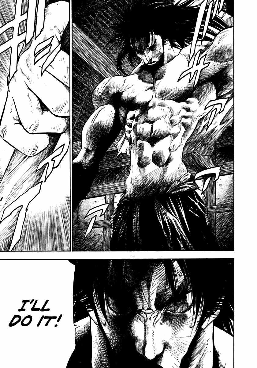 Kiomaru The Blacksmith Chapter 1 page 34 - 