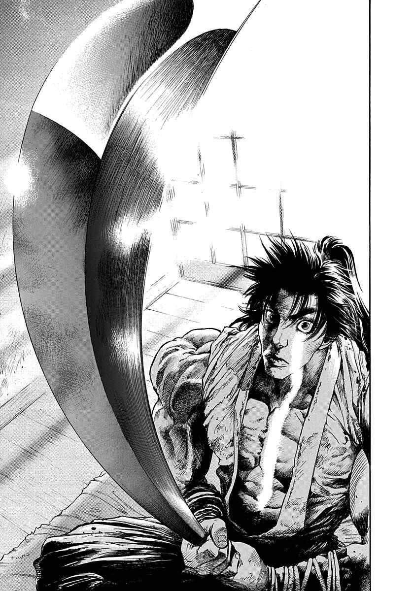Kiomaru The Blacksmith Chapter 1 page 46 - 