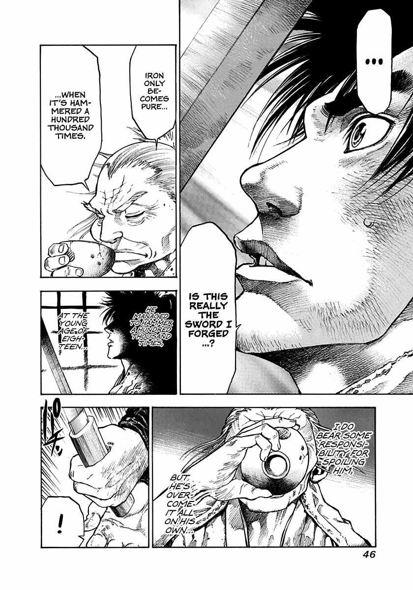 Kiomaru The Blacksmith Chapter 1 page 47 - 
