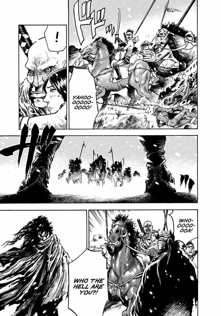 Kiomaru The Blacksmith Chapter 1 page 50 - 