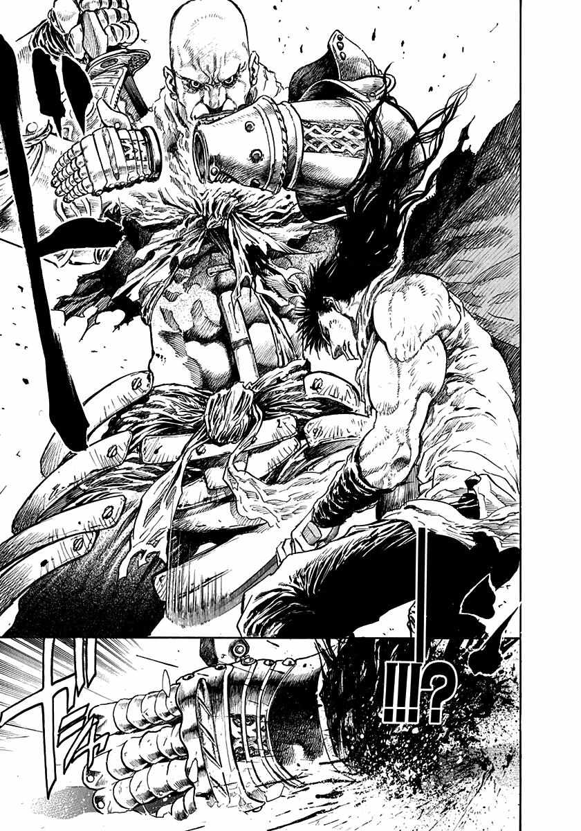 Kiomaru The Blacksmith Chapter 1 page 56 - 