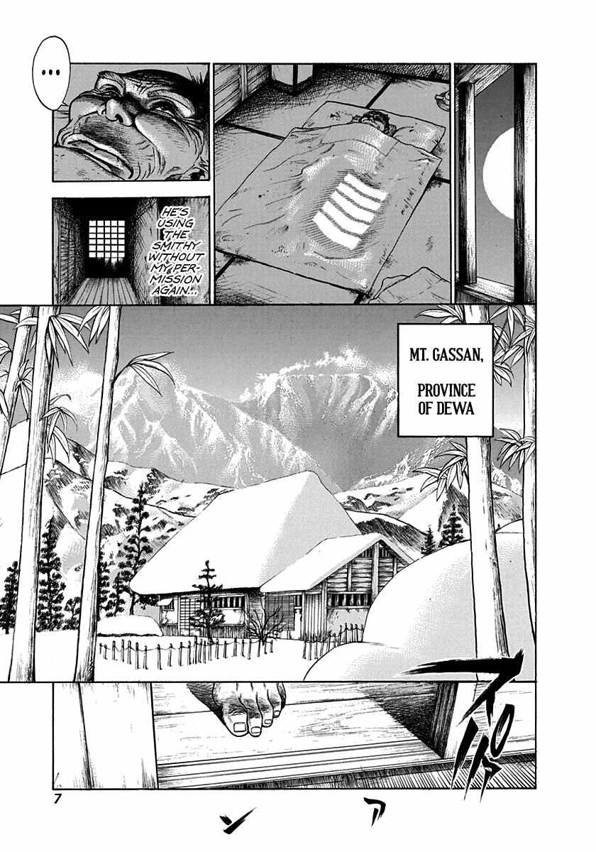 Kiomaru The Blacksmith Chapter 1 page 8 - 