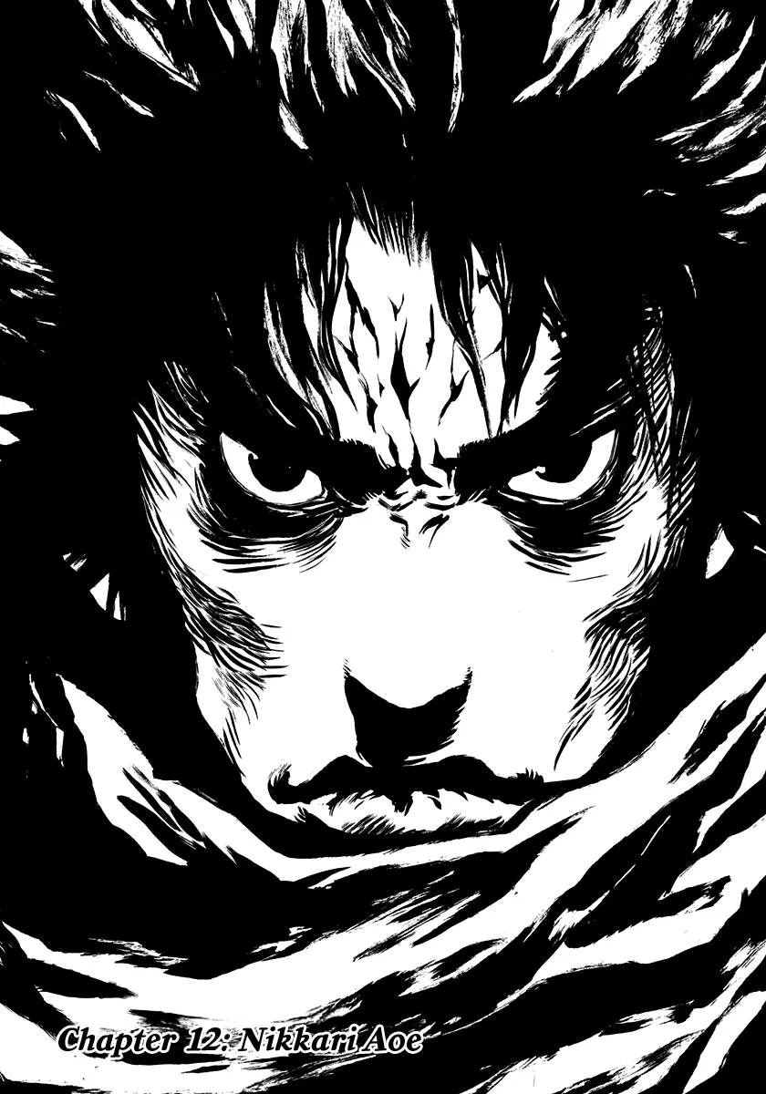 Kiomaru The Blacksmith Chapter 12 page 2 - 