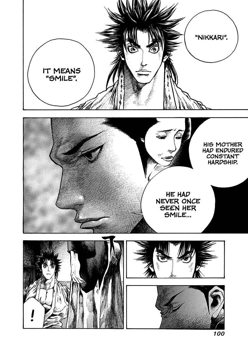 Kiomaru The Blacksmith Chapter 12 page 19 - 