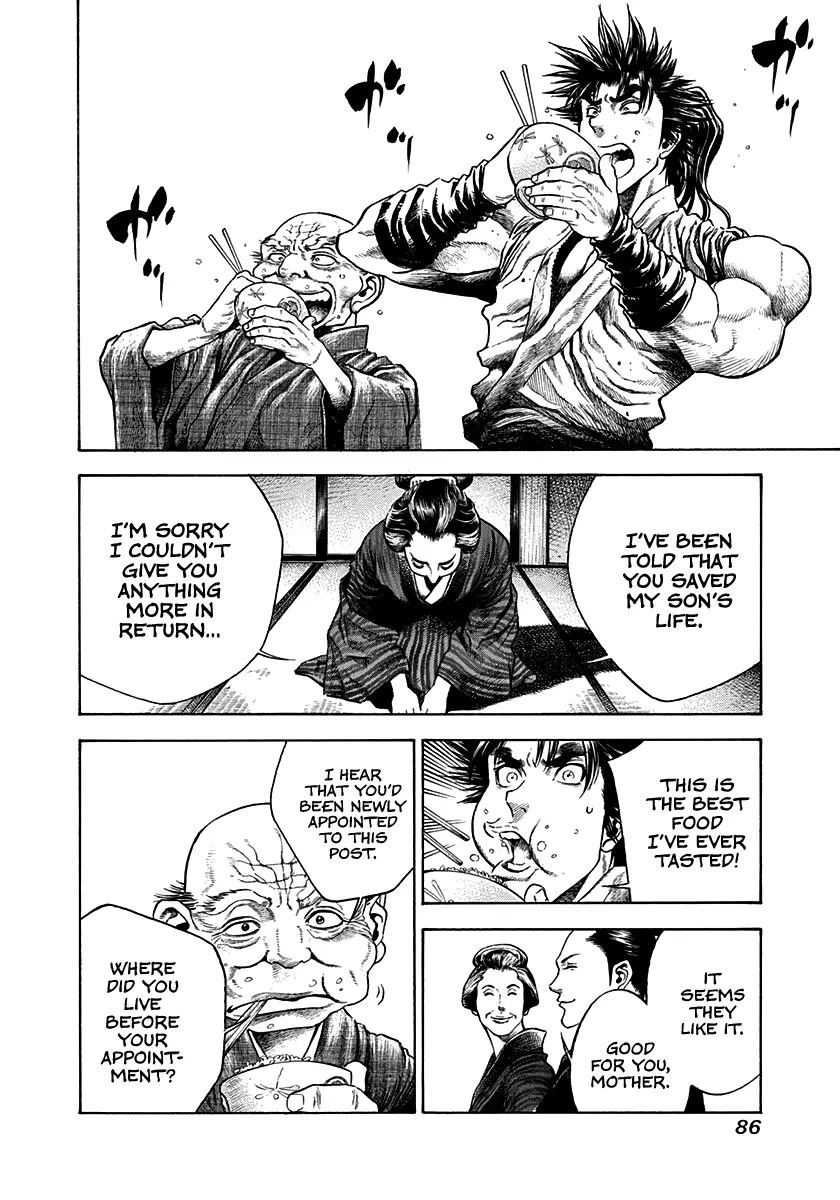 Kiomaru The Blacksmith Chapter 12 page 5 - 