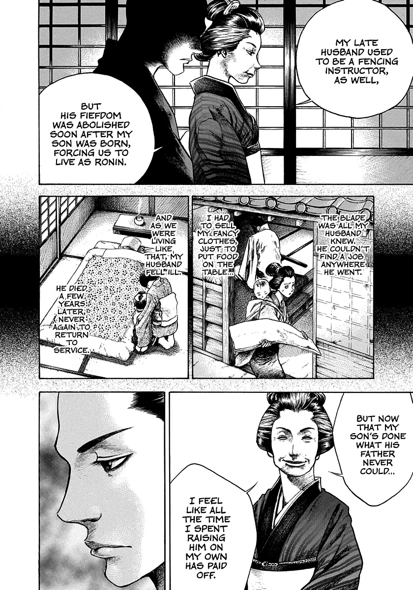 Kiomaru The Blacksmith Chapter 12 page 7 - 