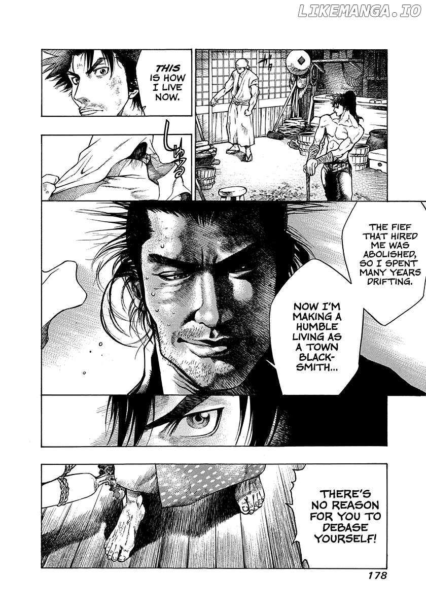 Kiomaru The Blacksmith Chapter 15.5 page 17 - 
