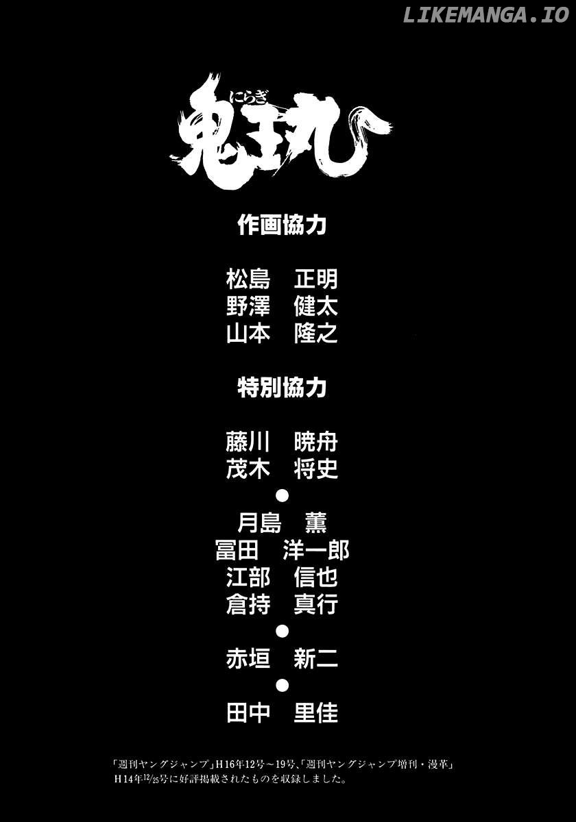 Kiomaru The Blacksmith Chapter 15.5 page 37 - 