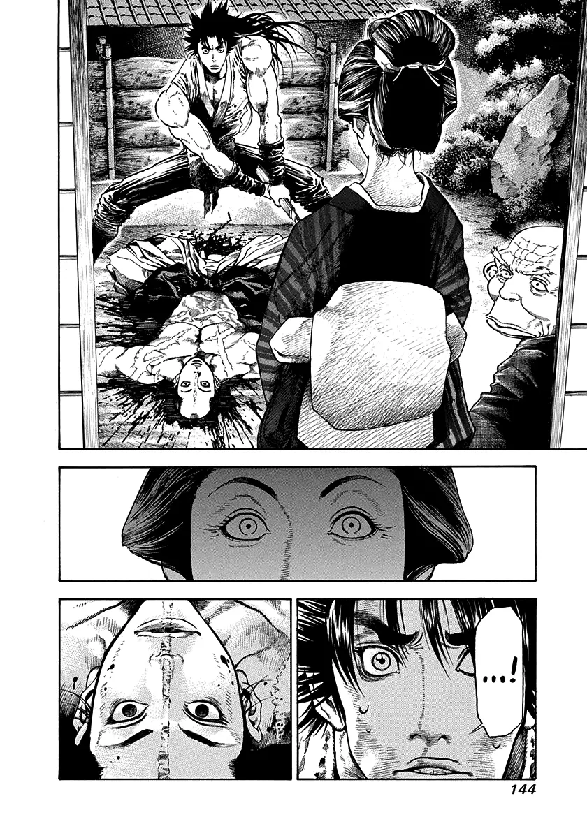 Kiomaru The Blacksmith Chapter 15 page 2 - 
