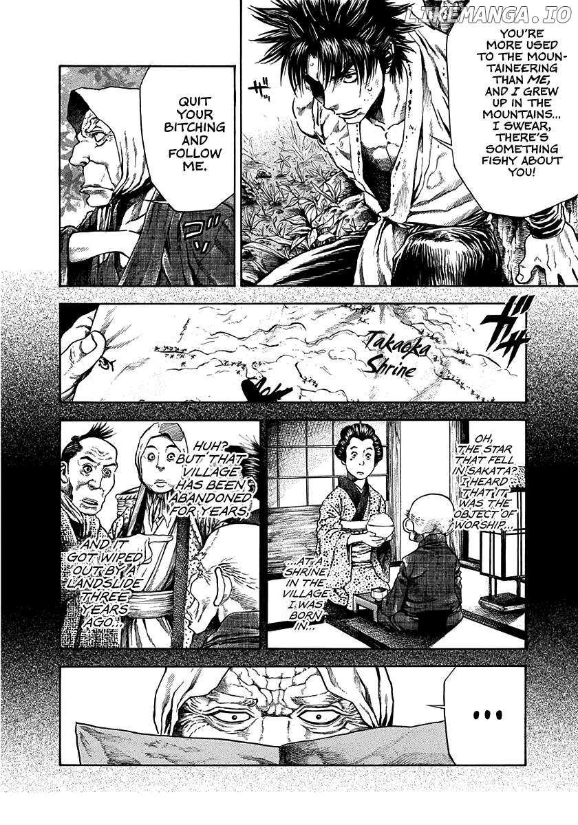 Kiomaru The Blacksmith Chapter 16 page 7 - 