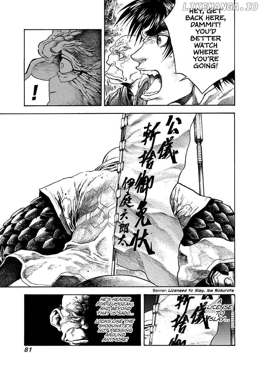Kiomaru The Blacksmith Chapter 19 page 19 - 