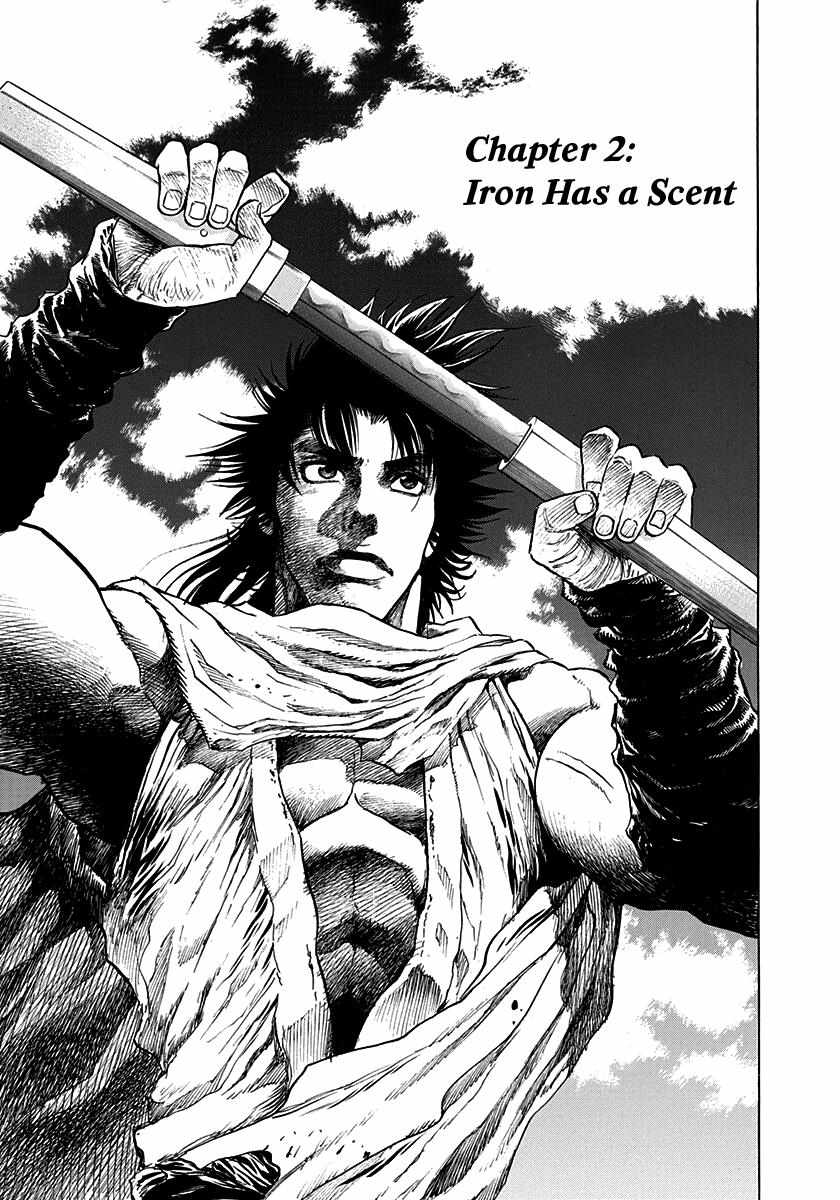 Kiomaru The Blacksmith Chapter 2 page 1 - 
