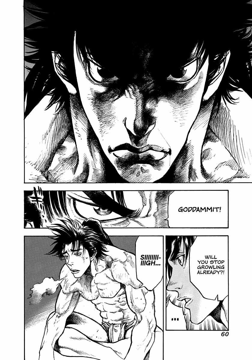 Kiomaru The Blacksmith Chapter 2 page 2 - 